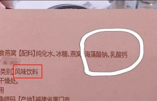 能看见的燕窝叫什么名字呢：如何正确读音及名称解析