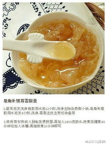 创意食谱：燕窝小玻璃瓶DIY甜品与保健饮品