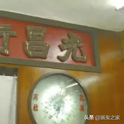 李燕窝的叫什么名字