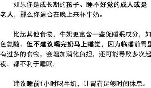 晚间更佳时段：燕窝的正确进食时间选择指南