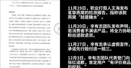 董宇辉力荐：全面解析各大燕窝，揭秘更佳燕窝选择指南