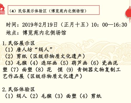 探索民间采燕窝的传统习俗与意义：英文解读与相关问题全面指南