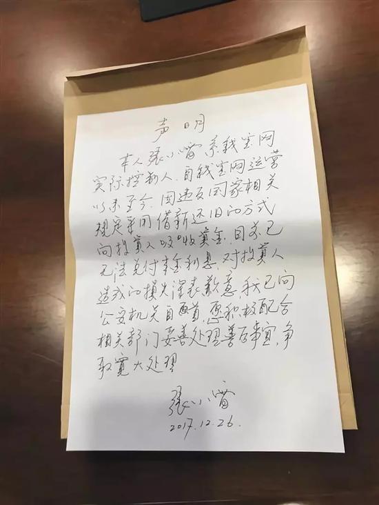 小燕窝的真正名字是什么样的：揭秘其真实身份及背后故事