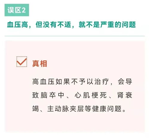 燕窝真相揭秘：揭开常见误区与全面认识指南