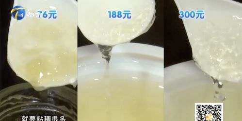 即食燕窝成分揭秘：海藻酸钠与碳酸钙的作用与影响