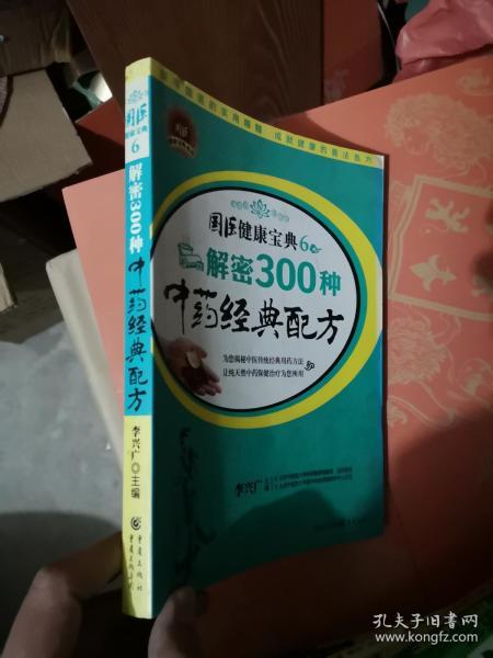 即食燕窝成分揭秘：海藻酸钠与碳酸钙的作用与影响