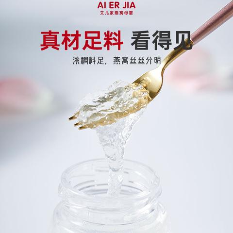 全方位指南：如何选择适合自己炖燕窝的更佳食材与炖煮方法