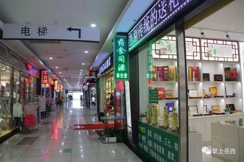 燕窝店都买什么产品的呢