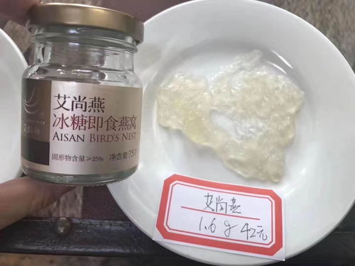 正宗即食燕窝是什么样的