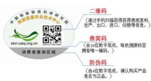 燕窝存储攻略：挑选更佳容器与详尽保存方法，延长保质期与营养保留