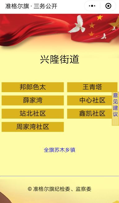 全面指南：哪些店铺和平台可以购买到优质燕窝及选购技巧