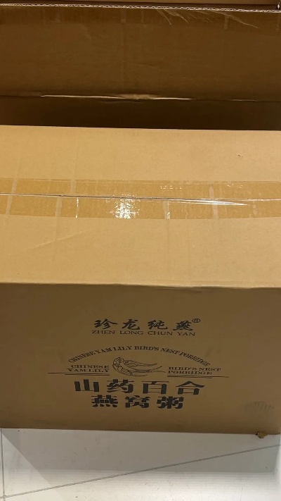 如何使用燕窝专用快递包装确保安全寄送