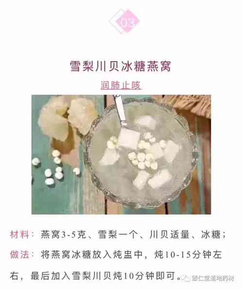 探究精品小盏燕窝的全方位功效与营养价值：解答常见疑问与用户关注点