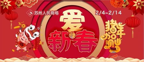 燕窝店新年送礼送什么好：开业礼物推荐及宣传语精选