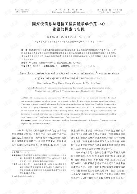 深度解析：燕窝的全方位功效与实际作用探究