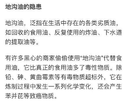 燕窝如果过期了吃了对人体有害吗，会有什么反应或中风险？