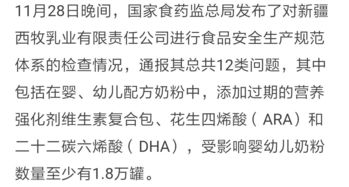 燕窝如果过期了吃了对人体有害吗，会有什么反应或中风险？