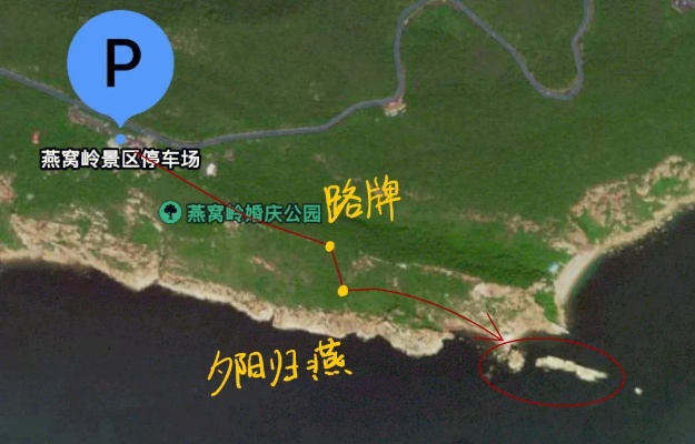 燕窝岭公交线路查询：如何乘坐公交到达燕窝岭及附近站点指南