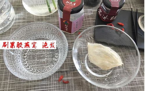 探究燕窝泡发更佳水质选择及泡发方法详解