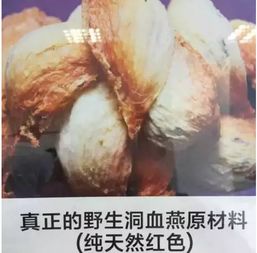 '燕窝过敏反应持续时间：多久才能恢复正常状态'