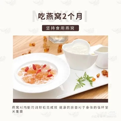 燕窝适宜食用年龄及不同年龄段食用效果分析