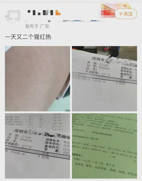 '揭秘燕窝姐姐健康状况：网红燕窝姐姐确诊疾病详情'