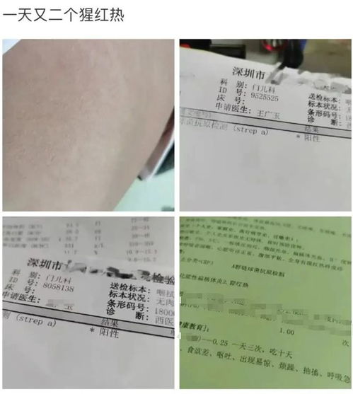 '揭秘燕窝姐姐健康状况：网红燕窝姐姐确诊疾病详情'