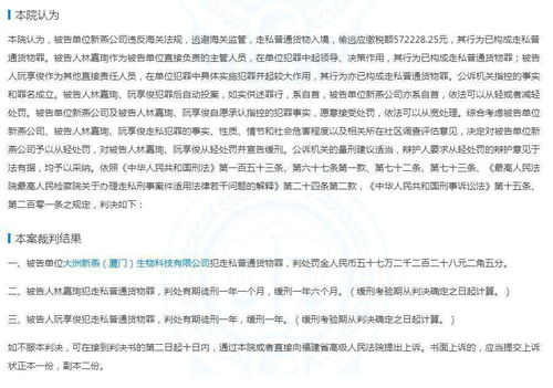 '揭秘燕窝姐姐健康状况：网红燕窝姐姐确诊疾病详情'