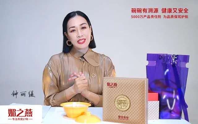 燕窝姐姐和丽莎什么关系