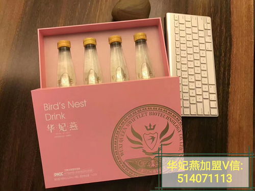 揭秘即食燕窝市场：辨别真假与选择优质产品的全面指南