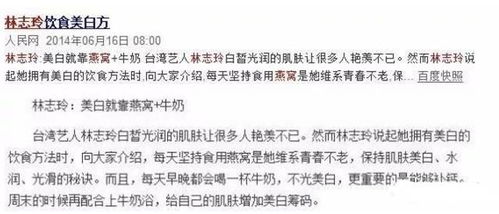 吃燕窝三年：身体变化总结及效果评估，对比常人与无变化案例