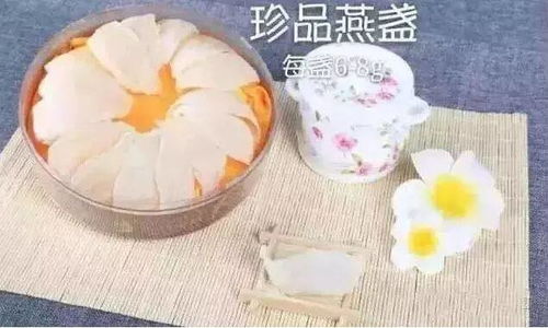 揭秘燕窝盏独特香气：它的味道究竟如何？