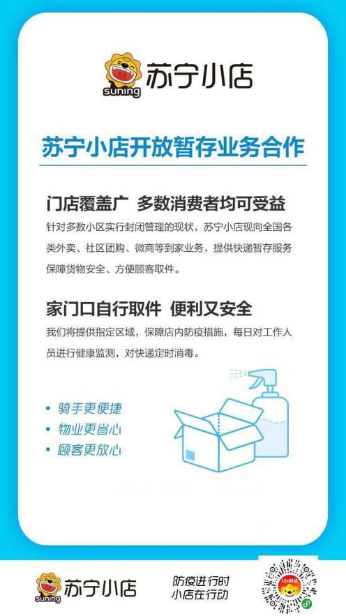 选用哪家快递寄送炖煮完毕的燕窝更可靠？