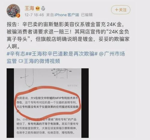 探究辛巴推荐的燕窝：哪一款燕窝品质更佳？