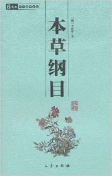 燕窝在本草纲目中什么部分最多、可食、最重要及本草纲目记载概述