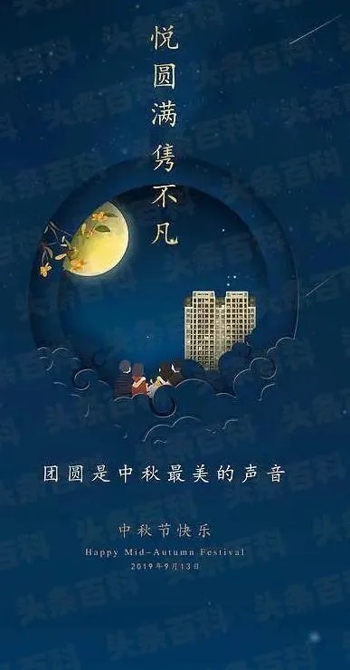 中秋佳节燕窝送礼攻略：朋友圈文案创意与发布技巧全解析