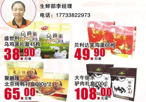 中秋节送什么礼盒食品好：精选中秋食品礼盒推荐