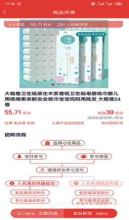 徐水场一站式采购指南：热门商品、价格行情与商家信息全览