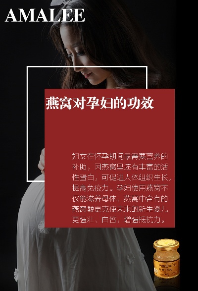 燕窝有丰胸的作用吗：百科揭秘女性专家观点及效果评估