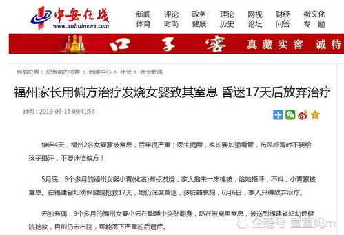 专家深度解析：燕窝是否具备丰胸功效及真实效果评估