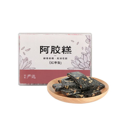 阿胶燕窝雪莲膏治什么的