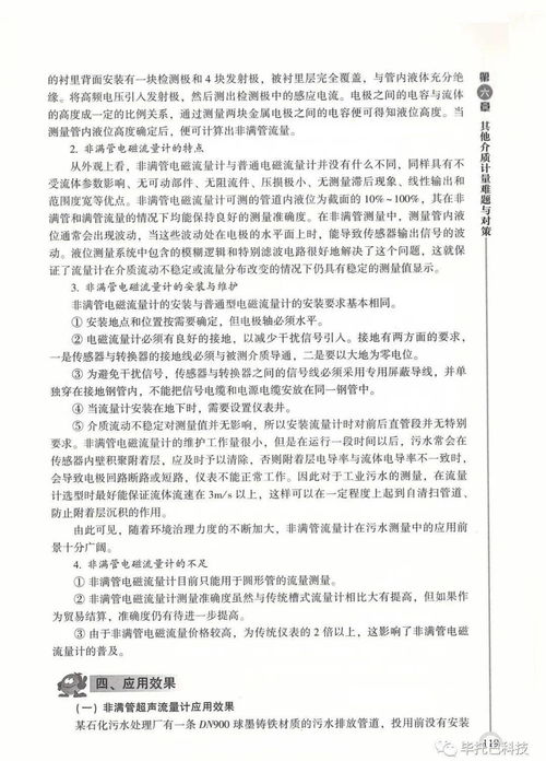 探究燕窝的异味来源及其影响：常见问题与解决方法全解析