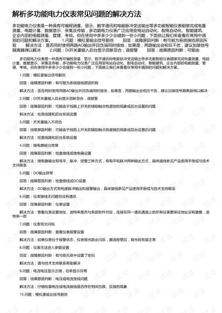 探究燕窝的异味来源及其影响：常见问题与解决方法全解析