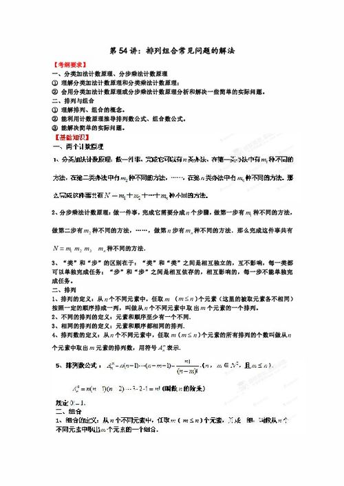 探究燕窝的异味来源及其影响：常见问题与解决方法全解析