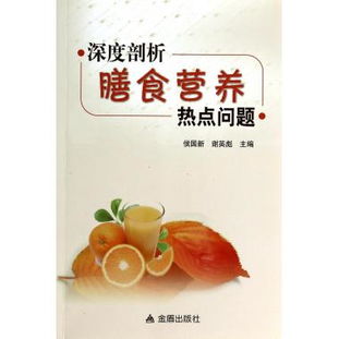 燕窝果壳营养解析与食用指南：全方位解答燕窝果壳相关问题