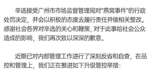 卖燕窝的姑嫂叫什么称呼好听：如何选择更优雅的称呼