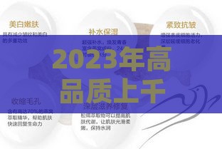 2023年高品质上千元燕窝排行榜：顶级燕窝推荐与选购指南