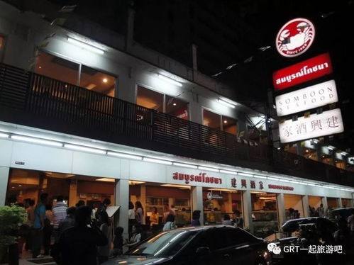 东台卖燕窝女的叫什么店：燕窝店铺名称揭秘