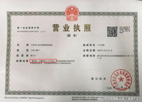 卖燕窝需要什么资质吗：在售卖燕窝需办理哪些证书及营业执照？