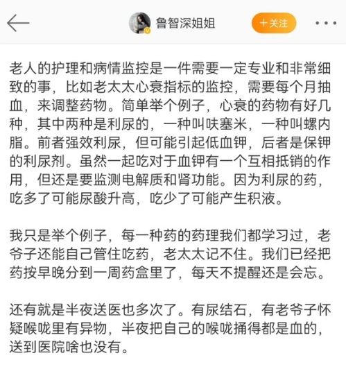 老人让买燕窝什么意思啊：如何回应及送燕窝给老人的好处探讨